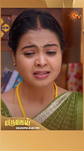 #IruMalargal #SunTV #shorts #tamilserial