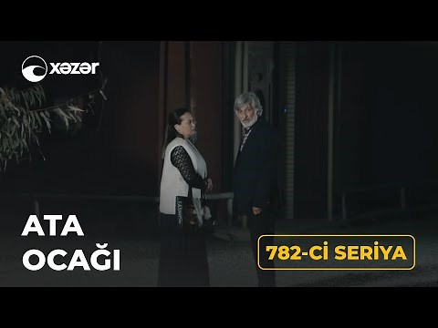 Ata Ocağı (782-ci Seriya)