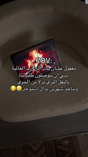 شرحت لكم كيف الطريقه وتسريع بالبايو 😭 | SHEIN Express Shipping