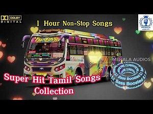 Tamil Town Bus 🚍 Bass Boosted Dolby 5.1 HD Songs Collection 15 | தெறிக்கவிடும் பேருந்து பயண பாடல்கள்