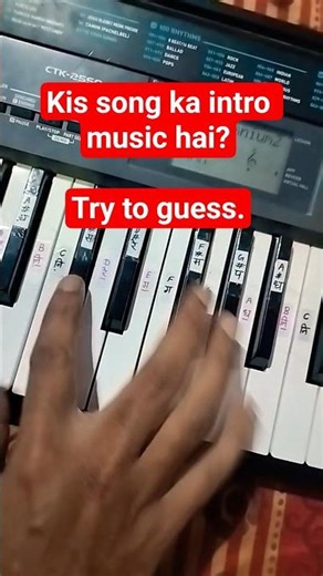 kaun se song ka intro music hai? #guessthesong #harmonium #casiokeyboard