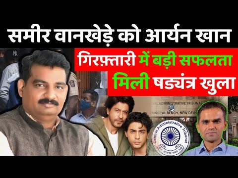 Sameer wankhere now get justice from CAT Law by D K DUBEY for AOR, PCS-J, HJS near Supreme court