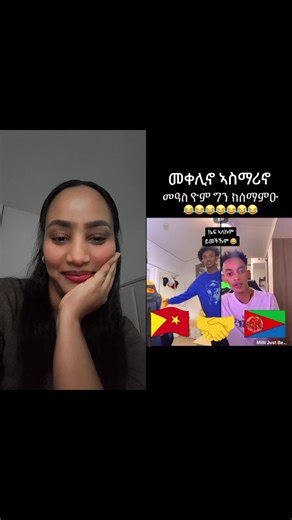 lydia_daniel25 on TikTok