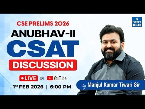 ANUBHAV-II Prelims 2026 | CSAT Paper Discussion By Manjul Sir | UPSC | NEXT IAS #csat