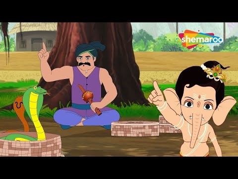 Bal Ganesh Stories Ep - 24 | Sapera Karan Nath | ‪ @ShemarooKidsTamil