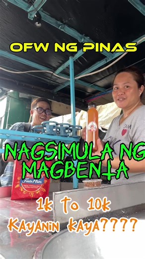 TINDA SERYE PART 2 – Unang Araw na Kita