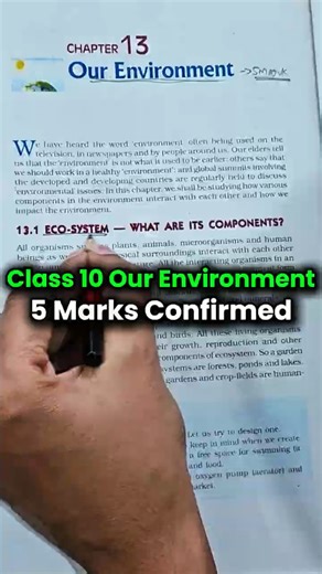 Class 10 Science Our Environment 5 Marks Confirmed | Board Exam 2026 #shorts #class10