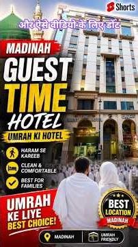 Umrah Package India se… aur Madinah mein aisa hotel ? #ytshorts #madinahalmunawwarah