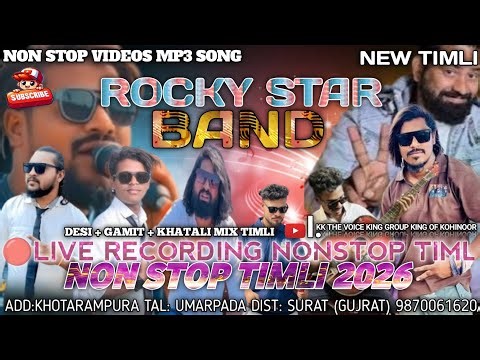 ROCKY START BAND KHOTARAMPURA Pintu🎤 bhai Mtr🎹+Shiv tone 🥁 Non stop timli 2026 MP3 song 
