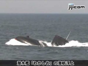 第２６回自衛隊観艦式（ダイジェスト）