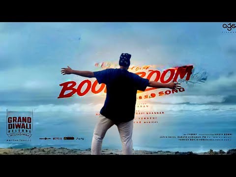 Boom Boom | Telugu song | Boom Boom Dance Cover