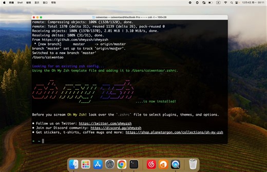 程序员mac环境配置