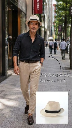 高級感あふれる光沢と、圧倒的な軽さが魅力。SISOL CLASSIC HAT（シゾール クラシック ハット） をご紹介。 #shorts #メンズ #メンズファッション ＃ハット #帽子