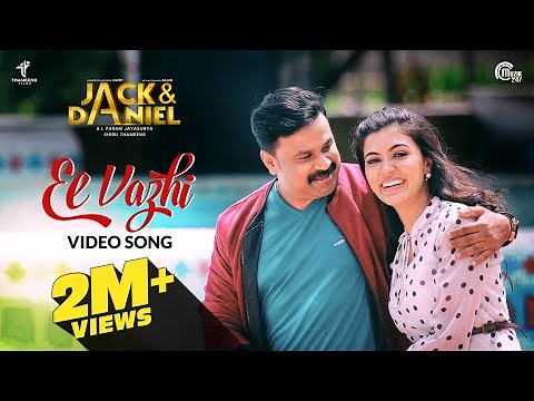 JACK & DANIEL Malayalam Movie | Ee Vazhi Song Video | Dileep, Anju Kurian | Shaan Rahman | Official