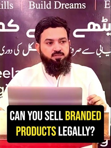 Can You Legally Sell Branded Products? | Trademark Rules Every Seller Must Know