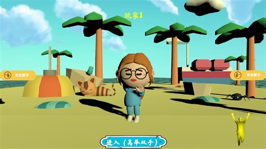 kinect体感跑酷_小学生