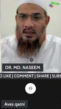 Waleema Ka Sahi Waqt Kya Hai? By Dr.Mohammad Naseem Madani iPlus TV #shorts