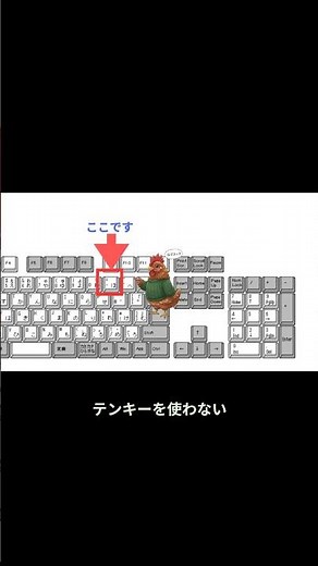 Word｜項目を入力／タブキーも使ってね#Word使い方 #ワード初心者 #表の作り方 #行の追加 #パソコン初心者 #時短ワザ #PCスキル #大人の学び直し #オンラインパソコン教室