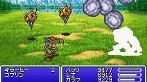 Final Fantasy V Advance Summon － Golem