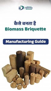 11K views · 147 reactions | बढ़ते Pollution की वजह से Industries में...