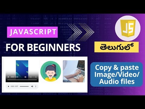 copy paste image video audio files in website | event handling in javscript | javascript in telugu