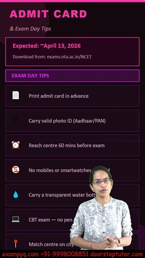 NCET 2026 Admit Card Download & Exam Day Tips – What to Carry