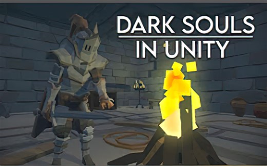 【(中字)在Unity中复刻黑魂】CREATE DARK SOULS IN UNITY