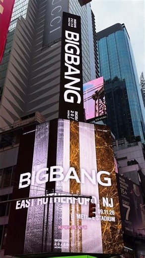 BIGBANG 빅뱅 WORLD TOUR 뉴욕 타임스퀘어 광고 NY Times Square billboard ad 2026.06.22