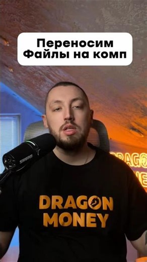 file transfer via ftp channel #ftp #pc #usb