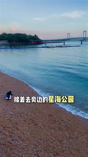 ⚠️暑假去大连，千万别踩坑，正确的游玩顺序千万别搞反了#大连旅游攻略#大连旅行攻略#大连旅游业#大连攻略