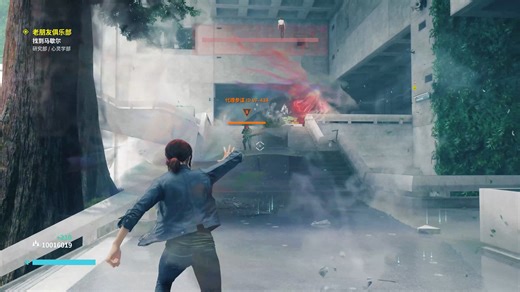 【4K】《控制Control：终极版》最佳艺术设计‘Remedy’的超自然冒险佳作|全主线支线DLC|最高画质|主线P5 老朋友俱乐部