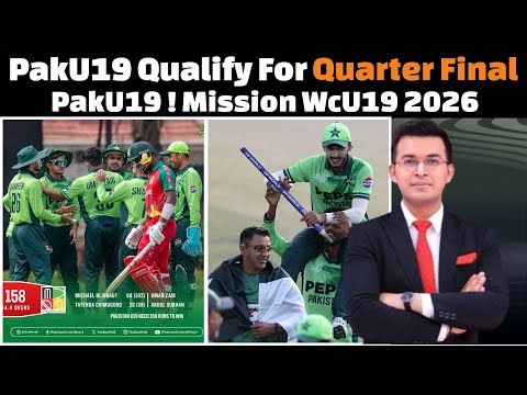Pakistan U19 Qualify For The Quater final / Pakistan Vs Zimbabwe U19 / U19 World Cup 2026.