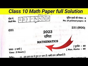 Class 10 Math paper 2023 full solution | Uk Board class 10 math paper 2023 solution | by Tarak Sir