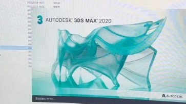 3dmax2020软件打不开无法正常启动（正在初始化就闪退）