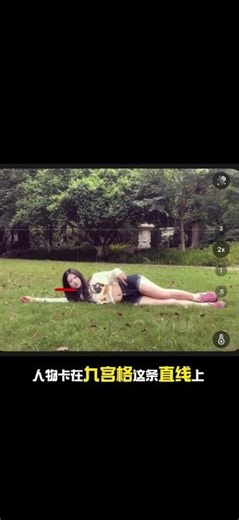 How to Pose for a Scenic Lawn Photo Session