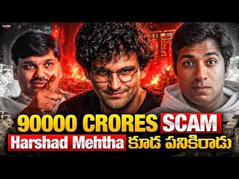 💸 90,000 CRORES SCAM! 😱 Sam Bankman-Fried Real Story | FTX Collapse | VR Raja