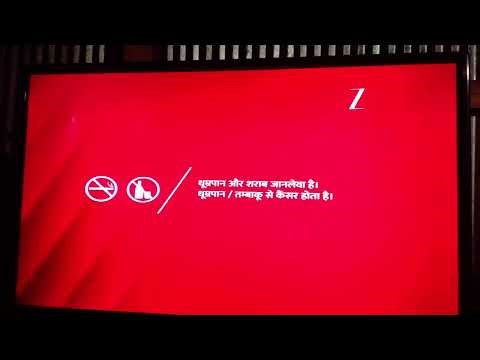 Action Cinema new ident (2025)