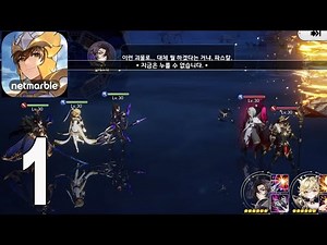Seven Knights: Rebirth - Gameplay Walkthrough part 1 (iOS,Android)