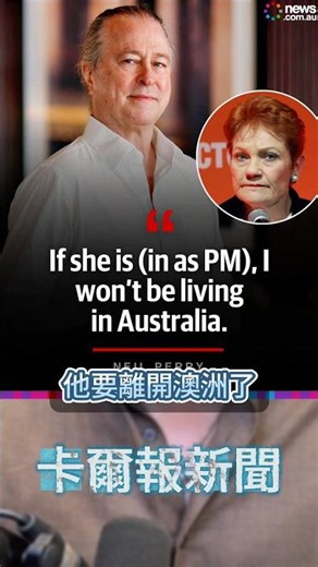 🇦🇺🧑‍🍳 Celebrity chef Neil Perry says he'll leave Australia if Pauline Hanson becomes Prime Minist...