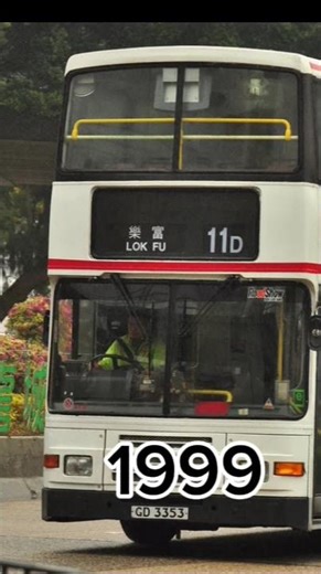 Hong Kong bus evolution- KMB 11D(1968-2026)