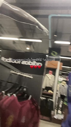 #แฟน #รักแฟนที่สุดในโลก #เธรดคลั่งรัก #fyp