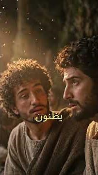 قصة أصحاب الكهف.. المعجزة التي حيّرت العالم