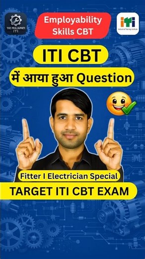 Q-23 Which device is used to connect telephone line to a PC| ITI Employability Skills l#iti #itiexam