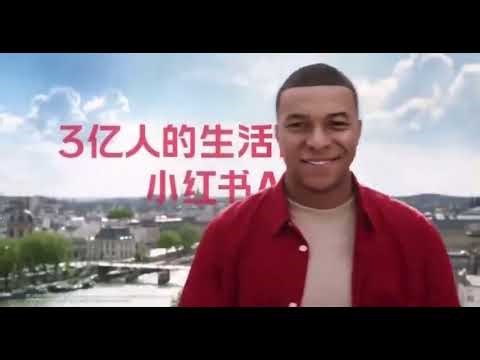 Kylian Mbappe Chinese Ad