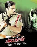 Poison 2011 | Poison Telugu Movie: Release Date, Cast, Story, Ott, Review, Trailer, Photos, Videos, Box Office Collection – Filmibeat