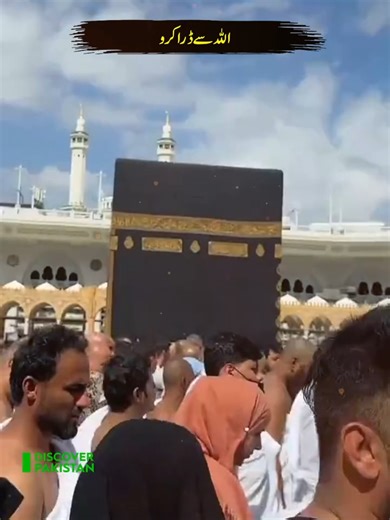 Discover the Beauty of Pakistan Through Islamic Heritage