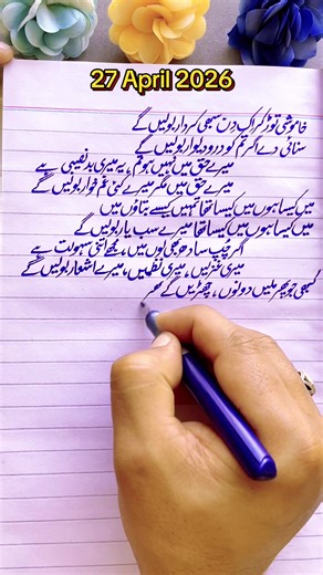 Sad Poetry for Reflection
