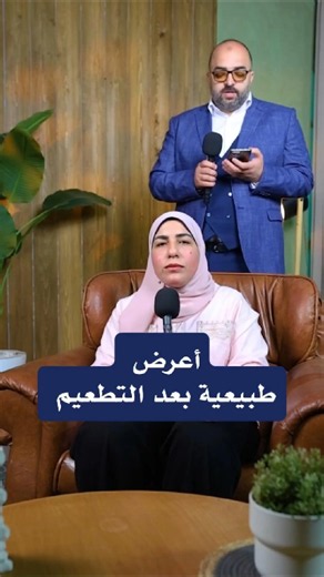 خمول وقلة أكل بعد التطعيم ؟😮