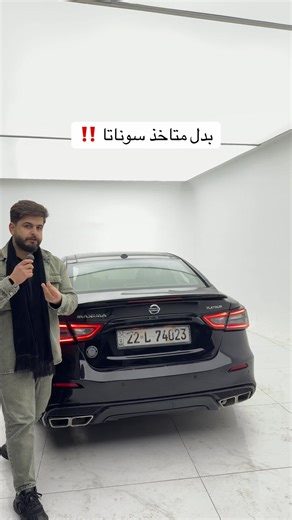 07738225051 07706267221 07706966666 07503000043 ‏‎#شركة_نابليون_اوتو ‏‎#اربيل_شارع١٠٠ خلف دائرة الكمرك صفحتنا على اليوتيوب ‏https://youtube.com/@napleon_auto?si=nMQ18Befhm6KPsTS@Rawan samiR