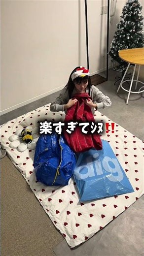 ズボラさん必見‼️digdigなら送るだけで撮影・採寸・出品・梱包全部やってくれるの神💗#断捨離 #出品 #フリマアプリ #digdig